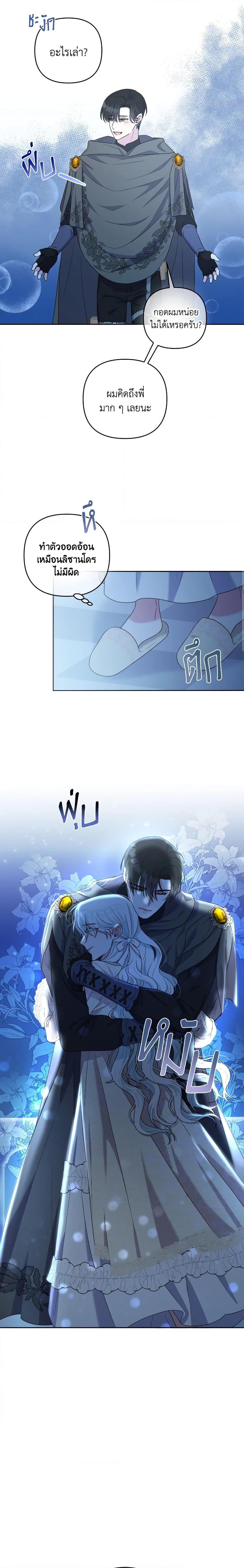 Manga-lc-com อ่านมังงะ อ่านการ์ตูน ออนไลน์ ฟรี She’s the Older Sister of the Obsessive Male Lead ตอนที่ 1 2 3 4 5 6 7 8 9 10 11 12 13 14 ฟรี ไม่มีโฆษณา Manga-lc - อ่าน มังงะ อ่าน การ์ตูน ออนไลน์ อ่านมังงะ ฟรี