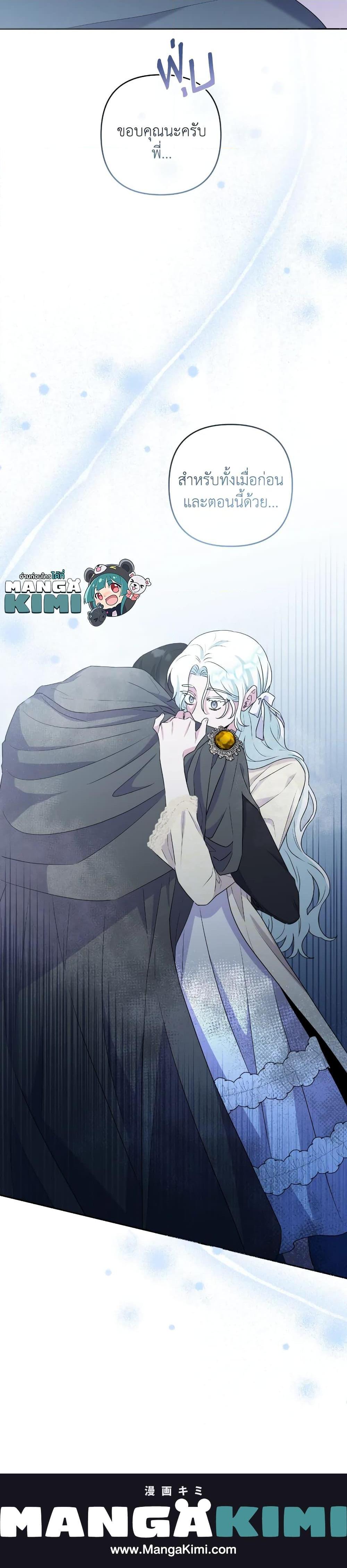 Manga-lc-com อ่านมังงะ อ่านการ์ตูน ออนไลน์ ฟรี She’s the Older Sister of the Obsessive Male Lead ตอนที่ 1 2 3 4 5 6 7 8 9 10 11 12 13 14 ฟรี ไม่มีโฆษณา Manga-lc - อ่าน มังงะ อ่าน การ์ตูน ออนไลน์ อ่านมังงะ ฟรี