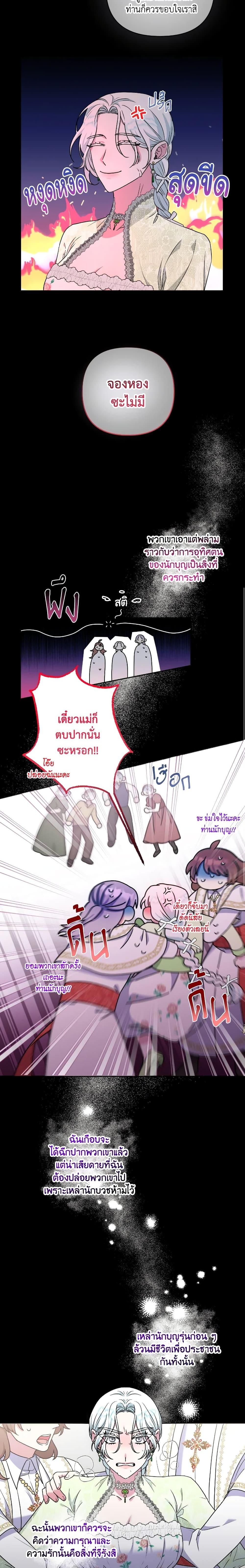 Manga-lc-com อ่านมังงะ อ่านการ์ตูน ออนไลน์ ฟรี She’s the Older Sister of the Obsessive Male Lead ตอนที่ 1 2 3 4 5 6 7 8 9 10 11 12 13 14 ฟรี ไม่มีโฆษณา Manga-lc - อ่าน มังงะ อ่าน การ์ตูน ออนไลน์ อ่านมังงะ ฟรี
