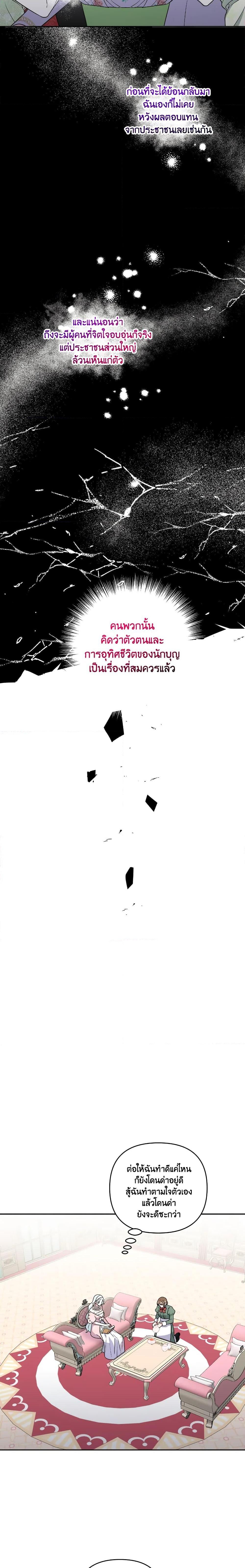 Manga-lc-com อ่านมังงะ อ่านการ์ตูน ออนไลน์ ฟรี She’s the Older Sister of the Obsessive Male Lead ตอนที่ 1 2 3 4 5 6 7 8 9 10 11 12 13 14 ฟรี ไม่มีโฆษณา Manga-lc - อ่าน มังงะ อ่าน การ์ตูน ออนไลน์ อ่านมังงะ ฟรี