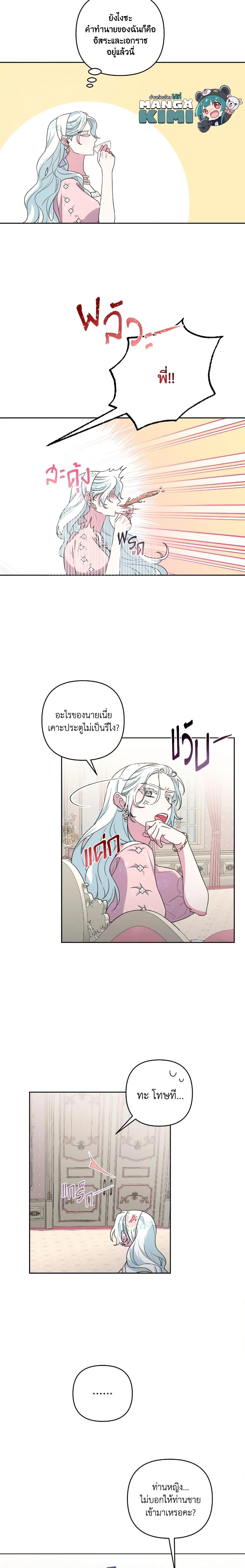 Manga-lc-com อ่านมังงะ อ่านการ์ตูน ออนไลน์ ฟรี She’s the Older Sister of the Obsessive Male Lead ตอนที่ 1 2 3 4 5 6 7 8 9 10 11 12 13 14 ฟรี ไม่มีโฆษณา Manga-lc - อ่าน มังงะ อ่าน การ์ตูน ออนไลน์ อ่านมังงะ ฟรี