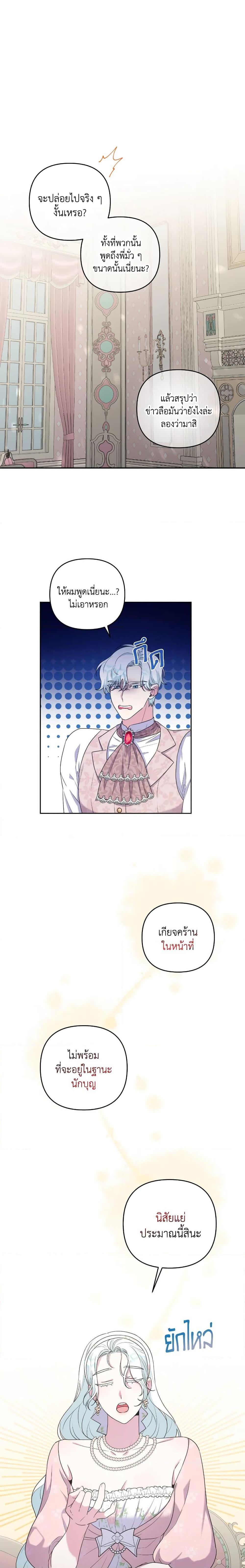 Manga-lc-com อ่านมังงะ อ่านการ์ตูน ออนไลน์ ฟรี She’s the Older Sister of the Obsessive Male Lead ตอนที่ 1 2 3 4 5 6 7 8 9 10 11 12 13 14 ฟรี ไม่มีโฆษณา Manga-lc - อ่าน มังงะ อ่าน การ์ตูน ออนไลน์ อ่านมังงะ ฟรี