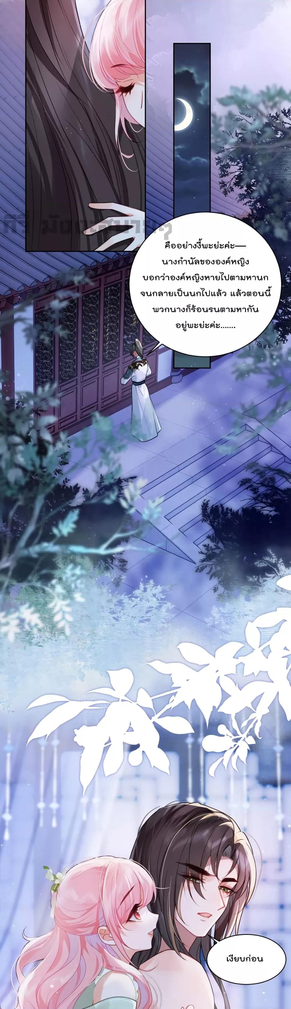 Manga-lc-com อ่านมังงะ อ่านการ์ตูน ออนไลน์ ฟรี YouAreMyPrin ตอนที่ 1 2 3 4 5 6 7 8 9 10 11 12 13 14 ฟรี ไม่มีโฆษณา Manga-lc - อ่าน มังงะ อ่าน การ์ตูน ออนไลน์ อ่านมังงะ ฟรี