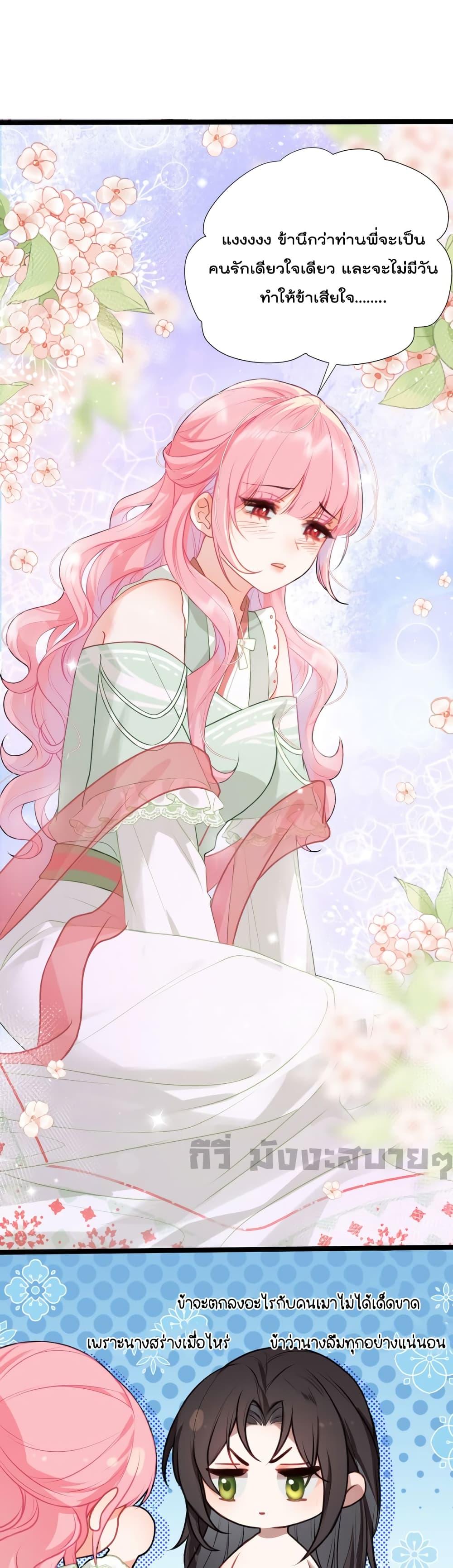 Manga-lc-com อ่านมังงะ อ่านการ์ตูน ออนไลน์ ฟรี YouAreMyPrin ตอนที่ 1 2 3 4 5 6 7 8 9 10 11 12 13 14 ฟรี ไม่มีโฆษณา Manga-lc - อ่าน มังงะ อ่าน การ์ตูน ออนไลน์ อ่านมังงะ ฟรี