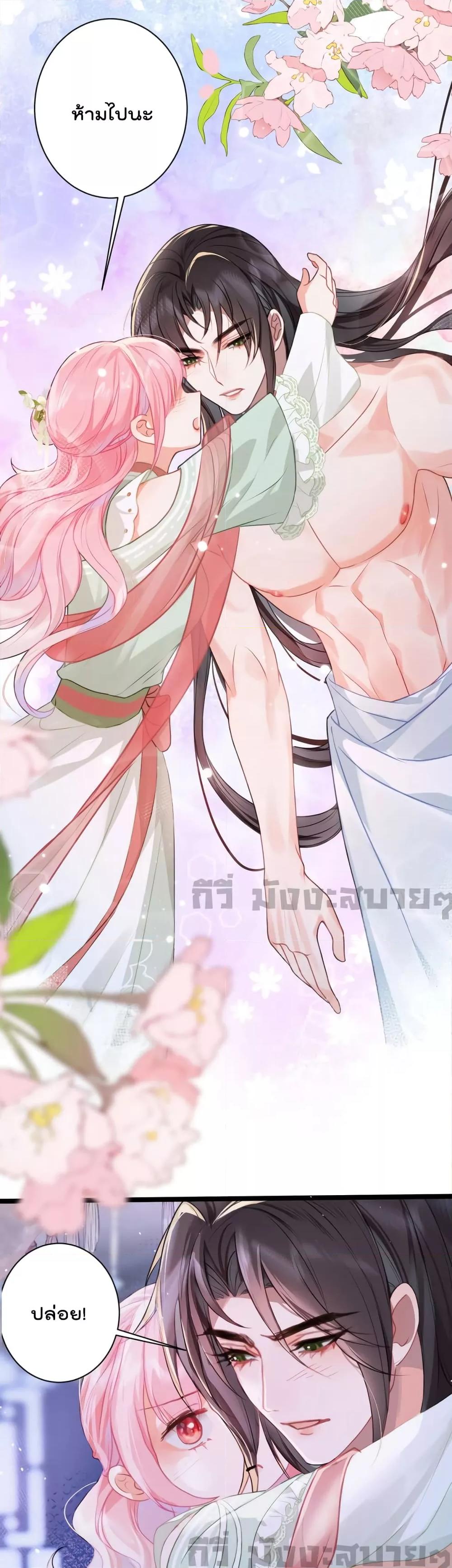 Manga-lc-com อ่านมังงะ อ่านการ์ตูน ออนไลน์ ฟรี YouAreMyPrin ตอนที่ 1 2 3 4 5 6 7 8 9 10 11 12 13 14 ฟรี ไม่มีโฆษณา Manga-lc - อ่าน มังงะ อ่าน การ์ตูน ออนไลน์ อ่านมังงะ ฟรี