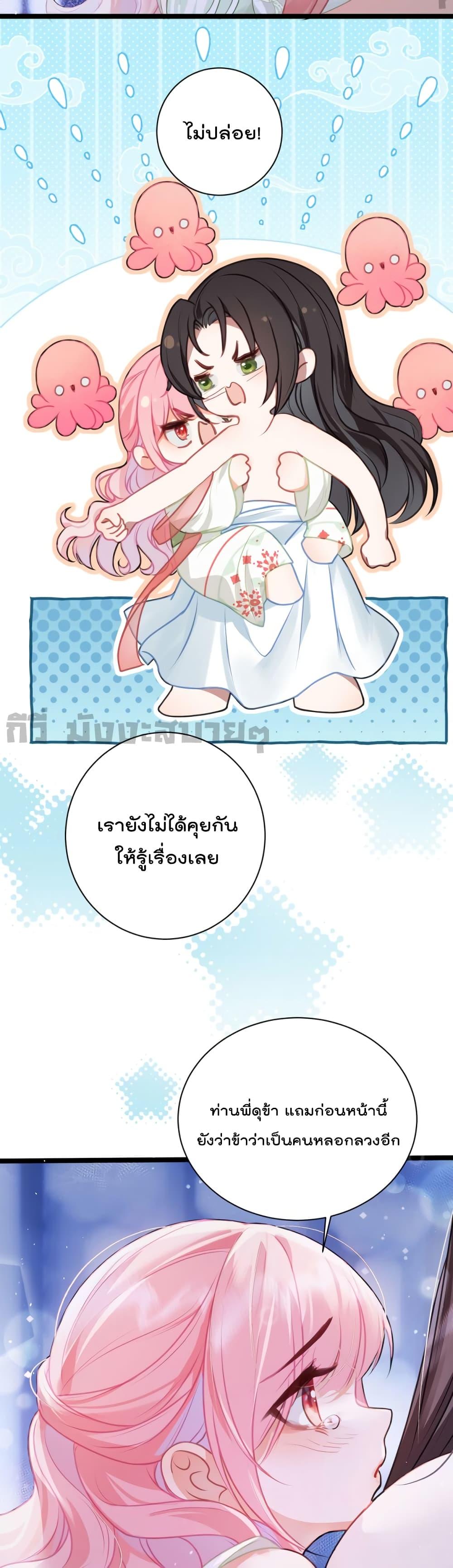 Manga-lc-com อ่านมังงะ อ่านการ์ตูน ออนไลน์ ฟรี YouAreMyPrin ตอนที่ 1 2 3 4 5 6 7 8 9 10 11 12 13 14 ฟรี ไม่มีโฆษณา Manga-lc - อ่าน มังงะ อ่าน การ์ตูน ออนไลน์ อ่านมังงะ ฟรี