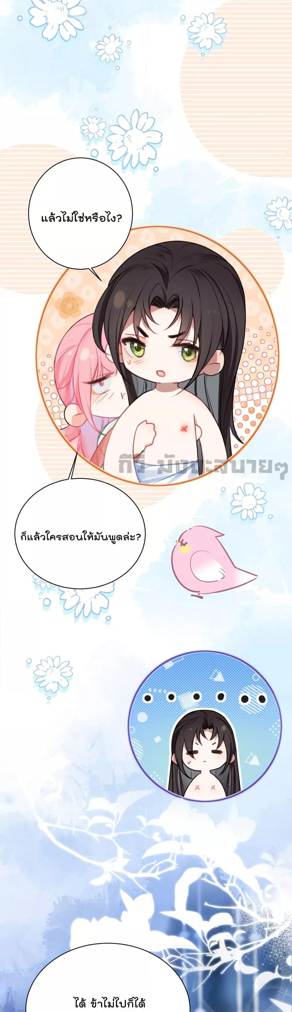 Manga-lc-com อ่านมังงะ อ่านการ์ตูน ออนไลน์ ฟรี YouAreMyPrin ตอนที่ 1 2 3 4 5 6 7 8 9 10 11 12 13 14 ฟรี ไม่มีโฆษณา Manga-lc - อ่าน มังงะ อ่าน การ์ตูน ออนไลน์ อ่านมังงะ ฟรี