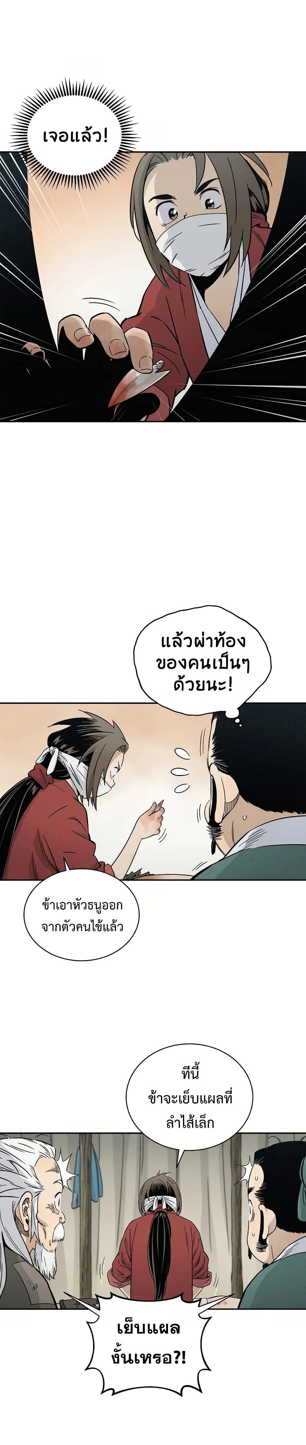 Manga-lc-com อ่านมังงะ อ่านการ์ตูน ออนไลน์ ฟรี I Reincarnated as a Legendary Surgeon ตอนที่ 1 2 3 4 5 6 7 8 9 10 11 12 13 14 ฟรี ไม่มีโฆษณา Manga-lc - อ่าน มังงะ อ่าน การ์ตูน ออนไลน์ อ่านมังงะ ฟรี