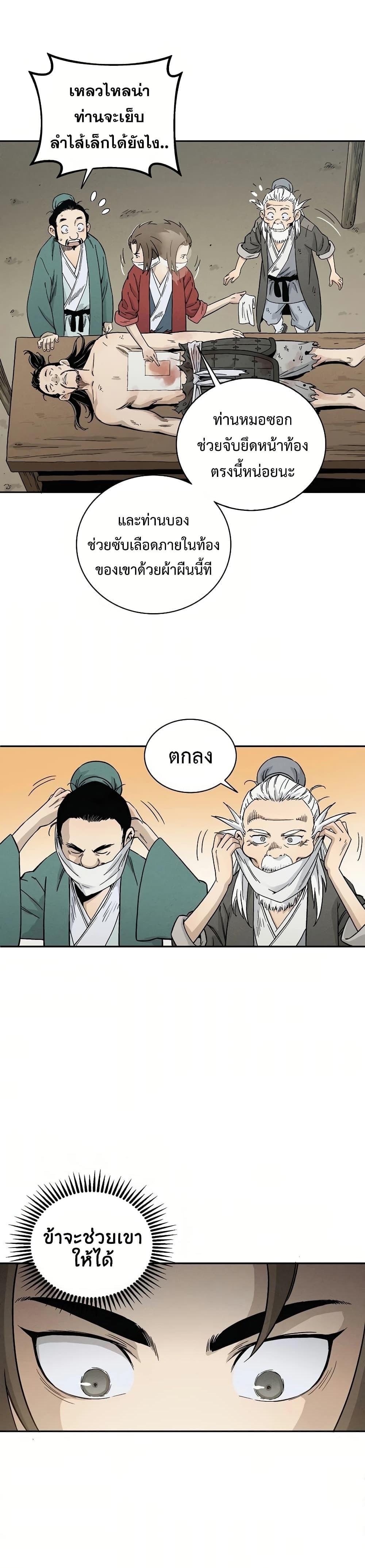 Manga-lc-com อ่านมังงะ อ่านการ์ตูน ออนไลน์ ฟรี I Reincarnated as a Legendary Surgeon ตอนที่ 1 2 3 4 5 6 7 8 9 10 11 12 13 14 ฟรี ไม่มีโฆษณา Manga-lc - อ่าน มังงะ อ่าน การ์ตูน ออนไลน์ อ่านมังงะ ฟรี