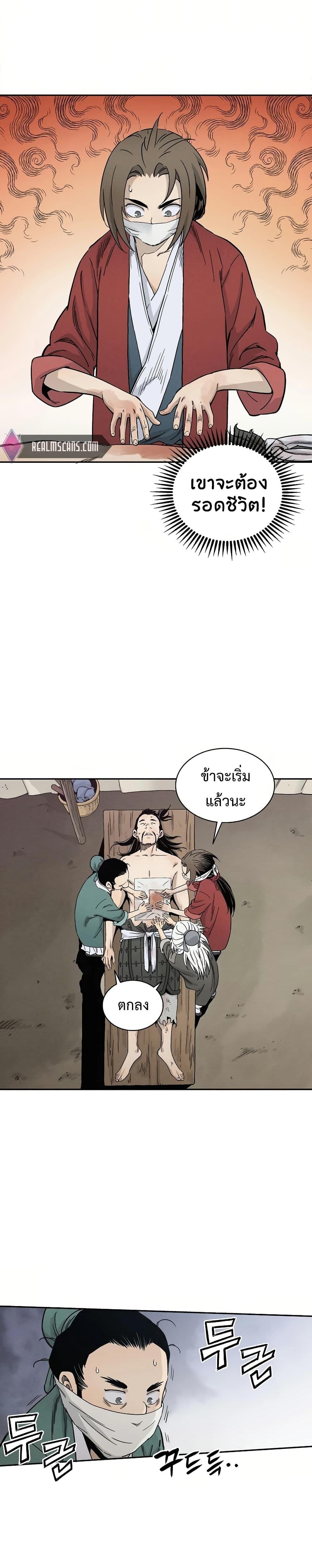 Manga-lc-com อ่านมังงะ อ่านการ์ตูน ออนไลน์ ฟรี I Reincarnated as a Legendary Surgeon ตอนที่ 1 2 3 4 5 6 7 8 9 10 11 12 13 14 ฟรี ไม่มีโฆษณา Manga-lc - อ่าน มังงะ อ่าน การ์ตูน ออนไลน์ อ่านมังงะ ฟรี