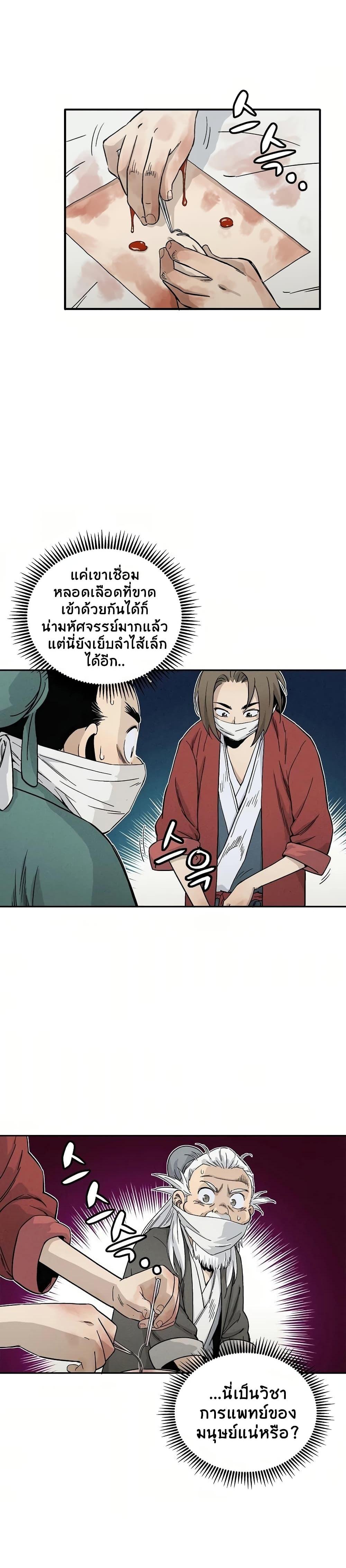 Manga-lc-com อ่านมังงะ อ่านการ์ตูน ออนไลน์ ฟรี I Reincarnated as a Legendary Surgeon ตอนที่ 1 2 3 4 5 6 7 8 9 10 11 12 13 14 ฟรี ไม่มีโฆษณา Manga-lc - อ่าน มังงะ อ่าน การ์ตูน ออนไลน์ อ่านมังงะ ฟรี