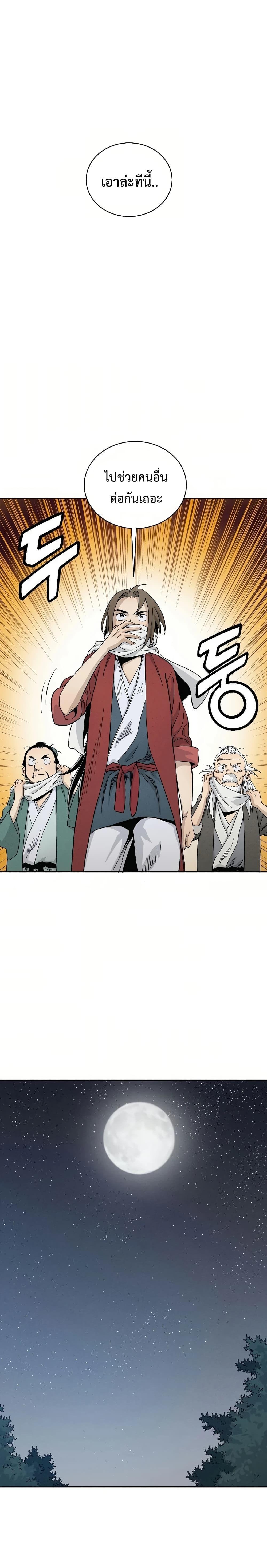 Manga-lc-com อ่านมังงะ อ่านการ์ตูน ออนไลน์ ฟรี I Reincarnated as a Legendary Surgeon ตอนที่ 1 2 3 4 5 6 7 8 9 10 11 12 13 14 ฟรี ไม่มีโฆษณา Manga-lc - อ่าน มังงะ อ่าน การ์ตูน ออนไลน์ อ่านมังงะ ฟรี