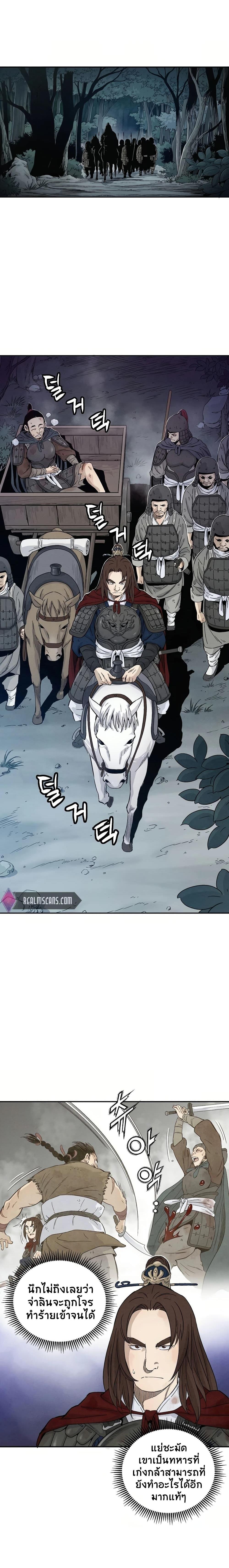 Manga-lc-com อ่านมังงะ อ่านการ์ตูน ออนไลน์ ฟรี I Reincarnated as a Legendary Surgeon ตอนที่ 1 2 3 4 5 6 7 8 9 10 11 12 13 14 ฟรี ไม่มีโฆษณา Manga-lc - อ่าน มังงะ อ่าน การ์ตูน ออนไลน์ อ่านมังงะ ฟรี