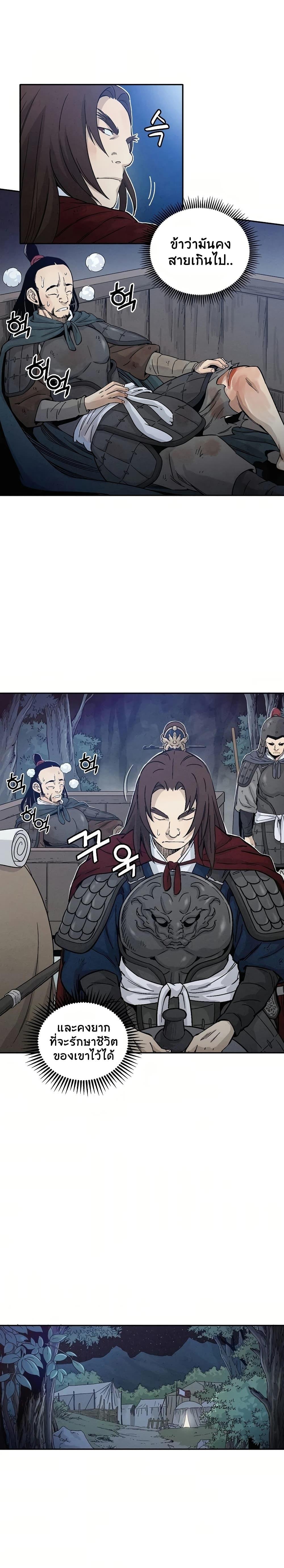 Manga-lc-com อ่านมังงะ อ่านการ์ตูน ออนไลน์ ฟรี I Reincarnated as a Legendary Surgeon ตอนที่ 1 2 3 4 5 6 7 8 9 10 11 12 13 14 ฟรี ไม่มีโฆษณา Manga-lc - อ่าน มังงะ อ่าน การ์ตูน ออนไลน์ อ่านมังงะ ฟรี