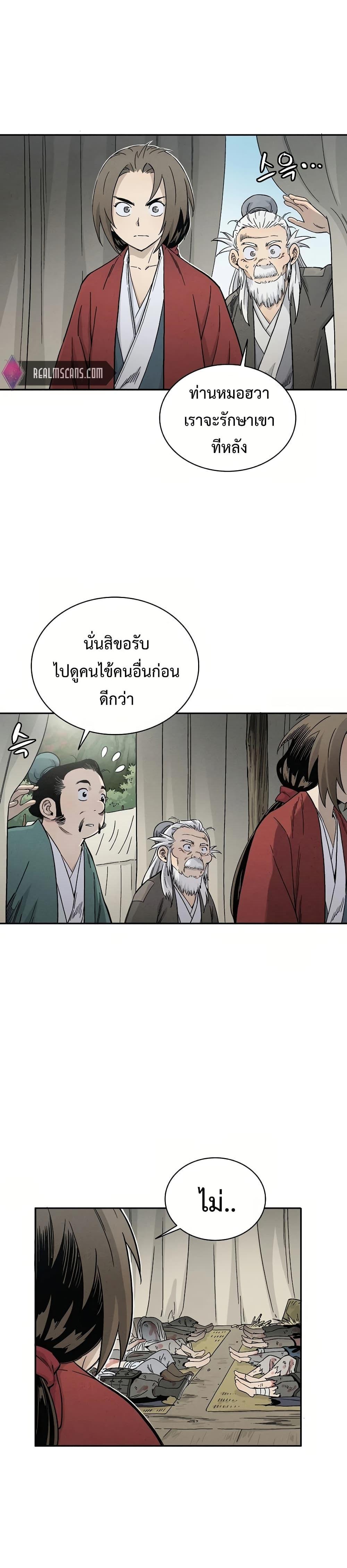 Manga-lc-com อ่านมังงะ อ่านการ์ตูน ออนไลน์ ฟรี I Reincarnated as a Legendary Surgeon ตอนที่ 1 2 3 4 5 6 7 8 9 10 11 12 13 14 ฟรี ไม่มีโฆษณา Manga-lc - อ่าน มังงะ อ่าน การ์ตูน ออนไลน์ อ่านมังงะ ฟรี