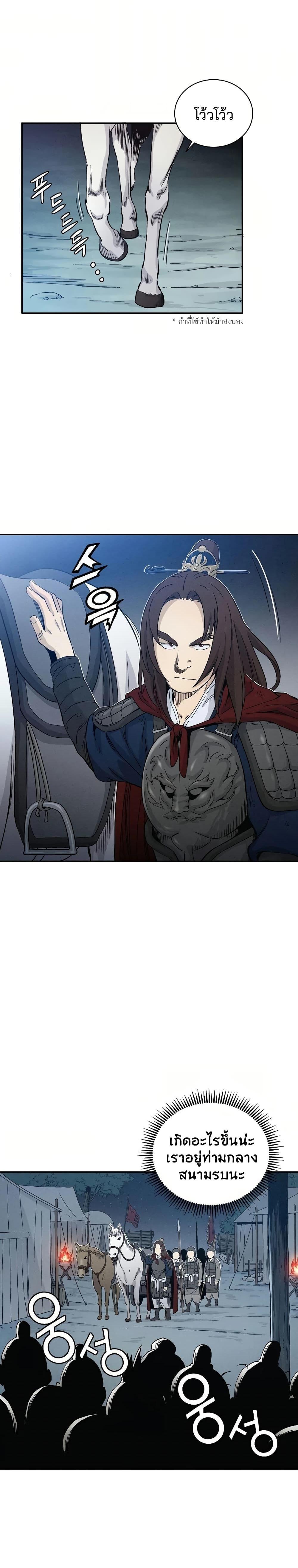 Manga-lc-com อ่านมังงะ อ่านการ์ตูน ออนไลน์ ฟรี I Reincarnated as a Legendary Surgeon ตอนที่ 1 2 3 4 5 6 7 8 9 10 11 12 13 14 ฟรี ไม่มีโฆษณา Manga-lc - อ่าน มังงะ อ่าน การ์ตูน ออนไลน์ อ่านมังงะ ฟรี