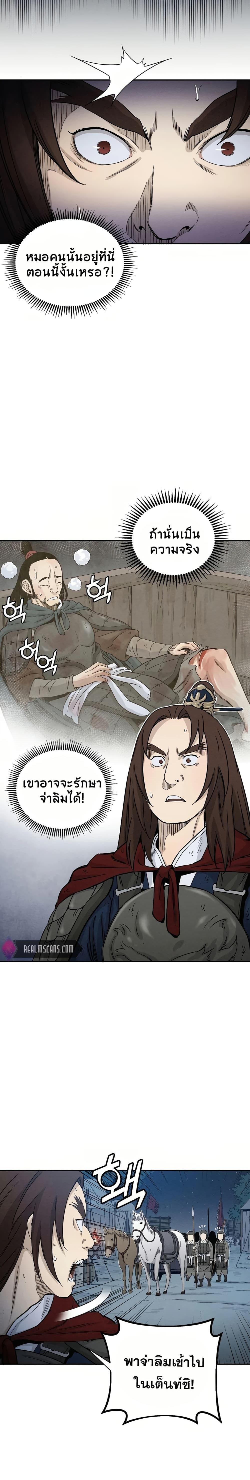 Manga-lc-com อ่านมังงะ อ่านการ์ตูน ออนไลน์ ฟรี I Reincarnated as a Legendary Surgeon ตอนที่ 1 2 3 4 5 6 7 8 9 10 11 12 13 14 ฟรี ไม่มีโฆษณา Manga-lc - อ่าน มังงะ อ่าน การ์ตูน ออนไลน์ อ่านมังงะ ฟรี