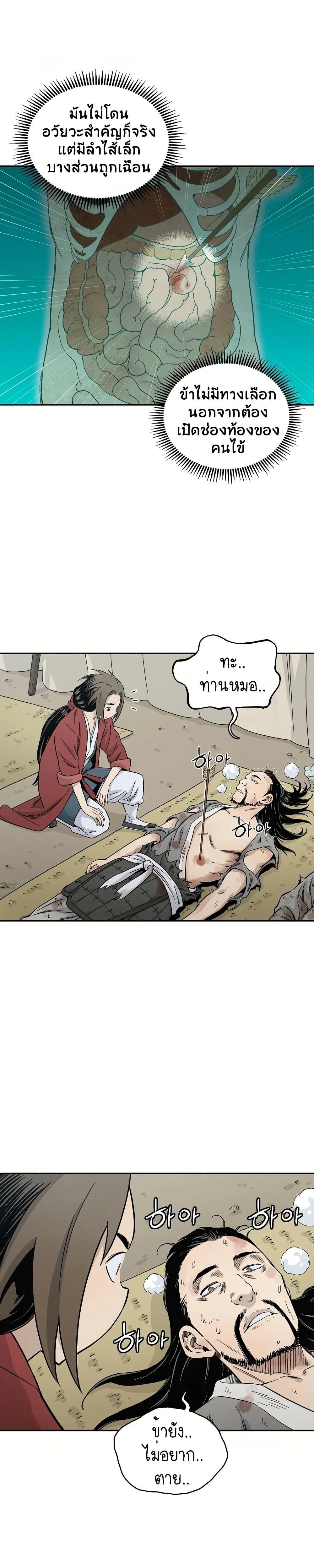 Manga-lc-com อ่านมังงะ อ่านการ์ตูน ออนไลน์ ฟรี I Reincarnated as a Legendary Surgeon ตอนที่ 1 2 3 4 5 6 7 8 9 10 11 12 13 14 ฟรี ไม่มีโฆษณา Manga-lc - อ่าน มังงะ อ่าน การ์ตูน ออนไลน์ อ่านมังงะ ฟรี