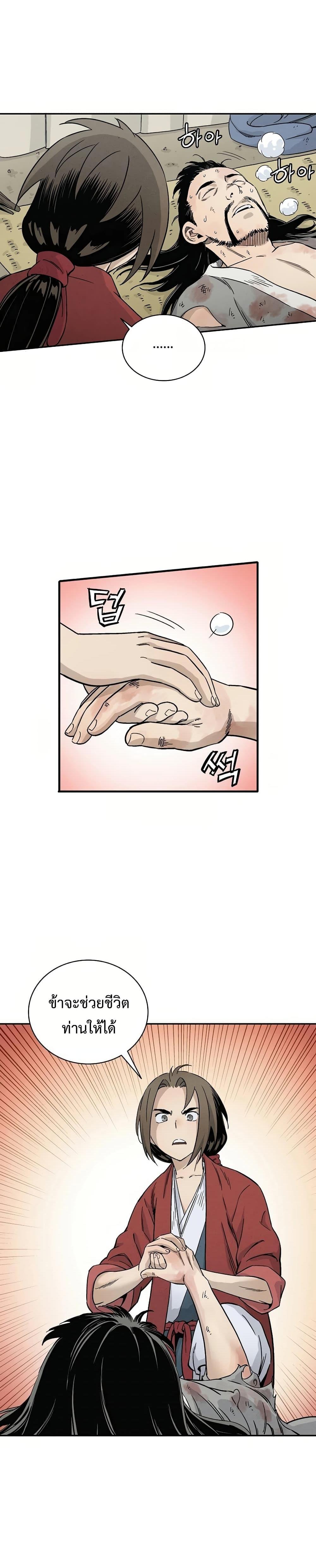 Manga-lc-com อ่านมังงะ อ่านการ์ตูน ออนไลน์ ฟรี I Reincarnated as a Legendary Surgeon ตอนที่ 1 2 3 4 5 6 7 8 9 10 11 12 13 14 ฟรี ไม่มีโฆษณา Manga-lc - อ่าน มังงะ อ่าน การ์ตูน ออนไลน์ อ่านมังงะ ฟรี