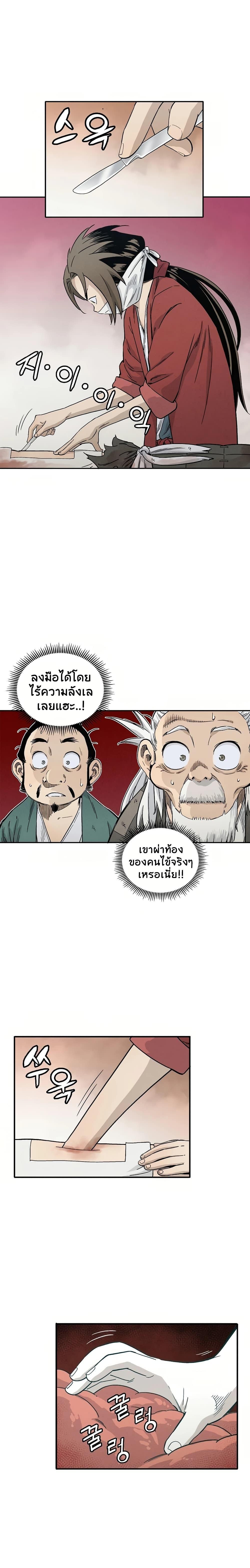 Manga-lc-com อ่านมังงะ อ่านการ์ตูน ออนไลน์ ฟรี I Reincarnated as a Legendary Surgeon ตอนที่ 1 2 3 4 5 6 7 8 9 10 11 12 13 14 ฟรี ไม่มีโฆษณา Manga-lc - อ่าน มังงะ อ่าน การ์ตูน ออนไลน์ อ่านมังงะ ฟรี
