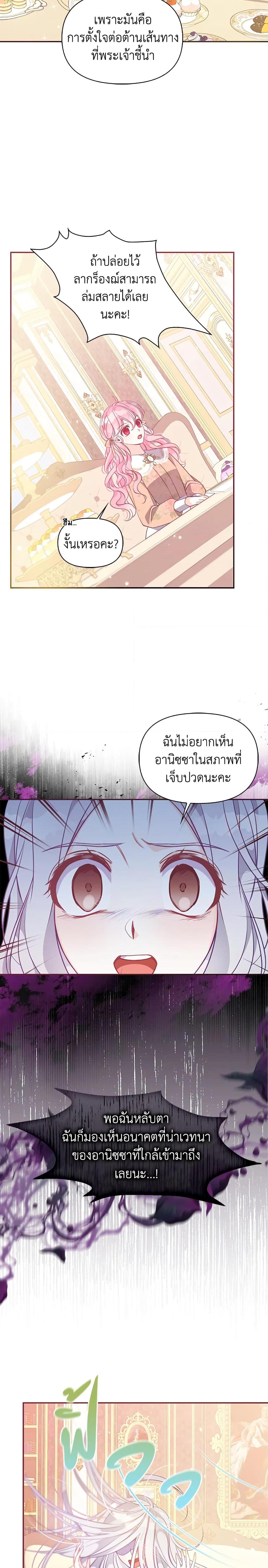 Manga-lc-com อ่านมังงะ อ่านการ์ตูน ออนไลน์ ฟรี The Precious Sister of The Villainous ตอนที่ 1 2 3 4 5 6 7 8 9 10 11 12 13 14 ฟรี ไม่มีโฆษณา Manga-lc - อ่าน มังงะ อ่าน การ์ตูน ออนไลน์ อ่านมังงะ ฟรี