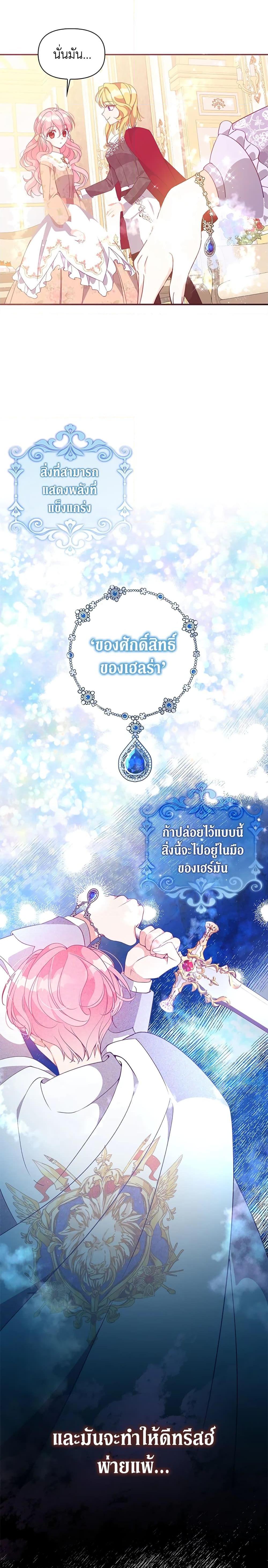 Manga-lc-com อ่านมังงะ อ่านการ์ตูน ออนไลน์ ฟรี The Precious Sister of The Villainous ตอนที่ 1 2 3 4 5 6 7 8 9 10 11 12 13 14 ฟรี ไม่มีโฆษณา Manga-lc - อ่าน มังงะ อ่าน การ์ตูน ออนไลน์ อ่านมังงะ ฟรี