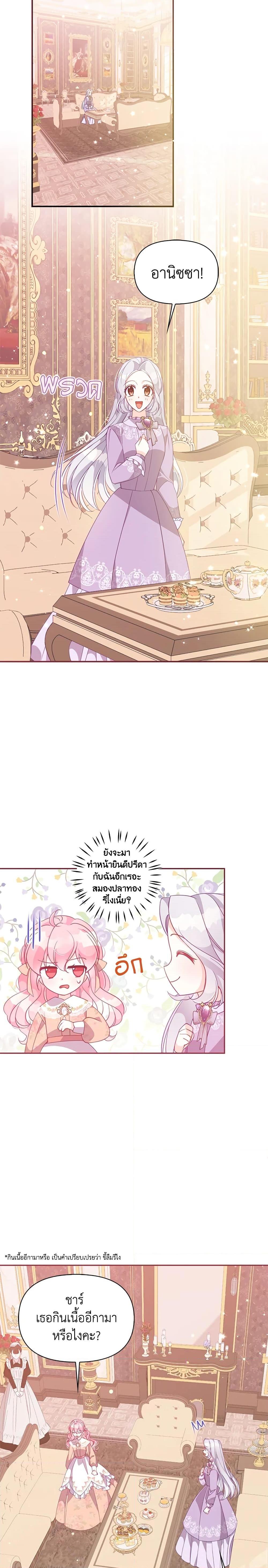 Manga-lc-com อ่านมังงะ อ่านการ์ตูน ออนไลน์ ฟรี The Precious Sister of The Villainous ตอนที่ 1 2 3 4 5 6 7 8 9 10 11 12 13 14 ฟรี ไม่มีโฆษณา Manga-lc - อ่าน มังงะ อ่าน การ์ตูน ออนไลน์ อ่านมังงะ ฟรี