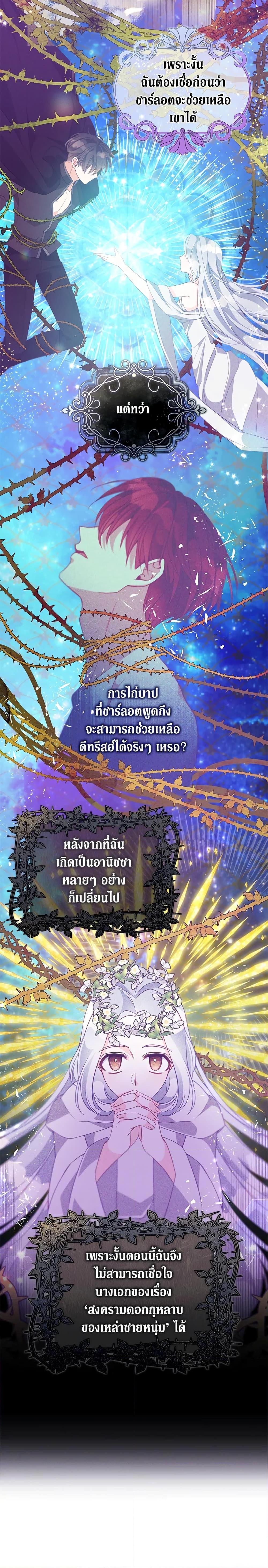 Manga-lc-com อ่านมังงะ อ่านการ์ตูน ออนไลน์ ฟรี The Precious Sister of The Villainous ตอนที่ 1 2 3 4 5 6 7 8 9 10 11 12 13 14 ฟรี ไม่มีโฆษณา Manga-lc - อ่าน มังงะ อ่าน การ์ตูน ออนไลน์ อ่านมังงะ ฟรี