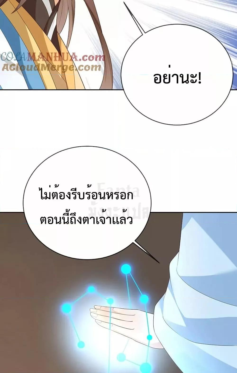 Manga-lc-com อ่านมังงะ อ่านการ์ตูน ออนไลน์ ฟรี Dominate the world of self-cultivation ตอนที่ 1 2 3 4 5 6 7 8 9 10 11 12 13 14 ฟรี ไม่มีโฆษณา Manga-lc - อ่าน มังงะ อ่าน การ์ตูน ออนไลน์ อ่านมังงะ ฟรี