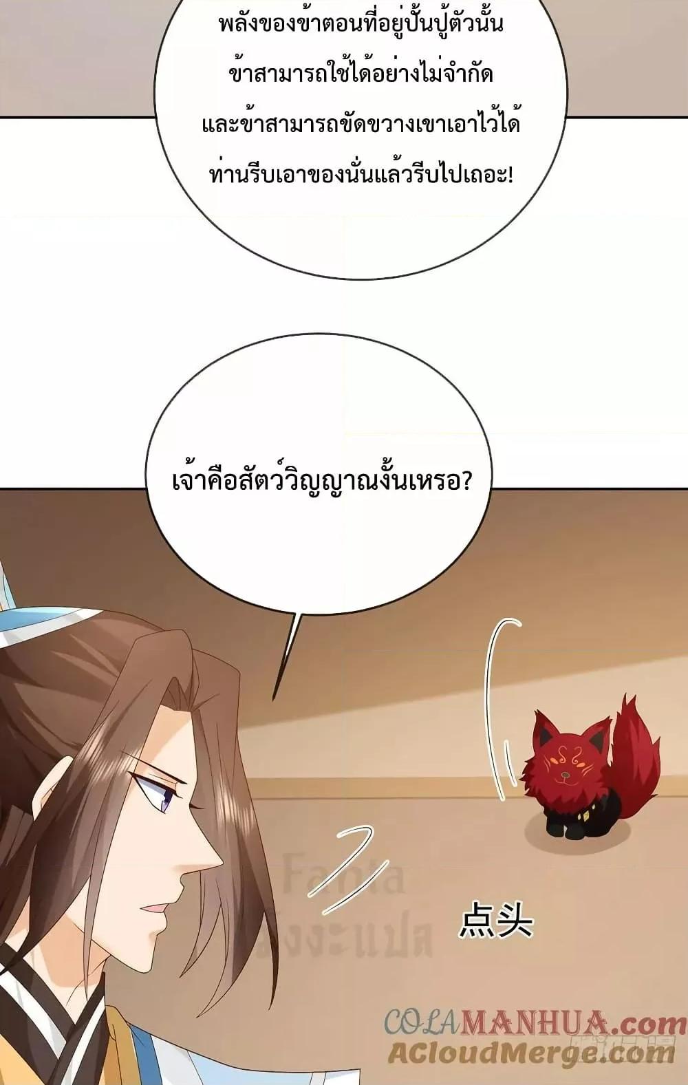 Manga-lc-com อ่านมังงะ อ่านการ์ตูน ออนไลน์ ฟรี Dominate the world of self-cultivation ตอนที่ 1 2 3 4 5 6 7 8 9 10 11 12 13 14 ฟรี ไม่มีโฆษณา Manga-lc - อ่าน มังงะ อ่าน การ์ตูน ออนไลน์ อ่านมังงะ ฟรี