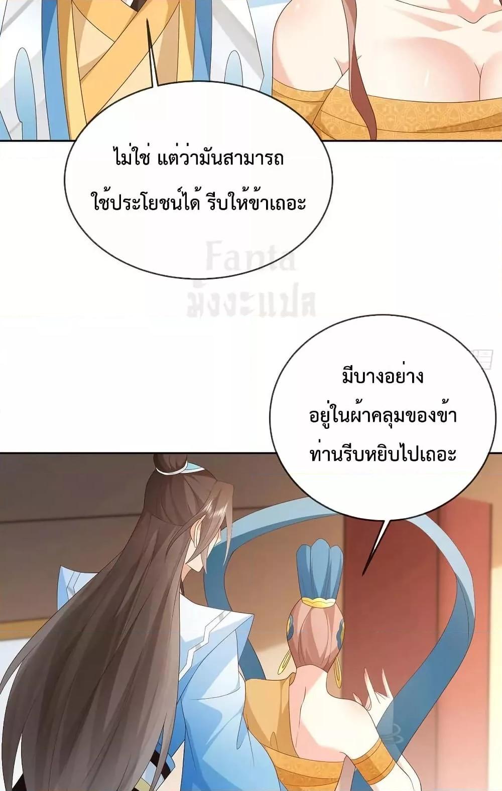 Manga-lc-com อ่านมังงะ อ่านการ์ตูน ออนไลน์ ฟรี Dominate the world of self-cultivation ตอนที่ 1 2 3 4 5 6 7 8 9 10 11 12 13 14 ฟรี ไม่มีโฆษณา Manga-lc - อ่าน มังงะ อ่าน การ์ตูน ออนไลน์ อ่านมังงะ ฟรี