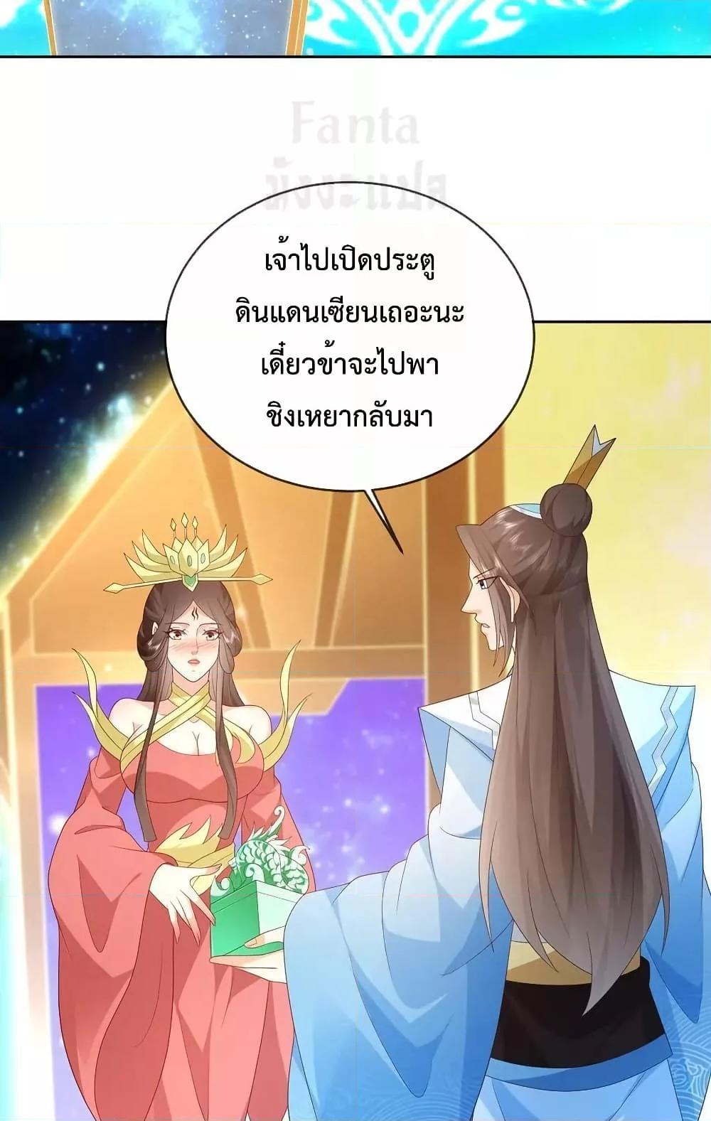 Manga-lc-com อ่านมังงะ อ่านการ์ตูน ออนไลน์ ฟรี Dominate the world of self-cultivation ตอนที่ 1 2 3 4 5 6 7 8 9 10 11 12 13 14 ฟรี ไม่มีโฆษณา Manga-lc - อ่าน มังงะ อ่าน การ์ตูน ออนไลน์ อ่านมังงะ ฟรี