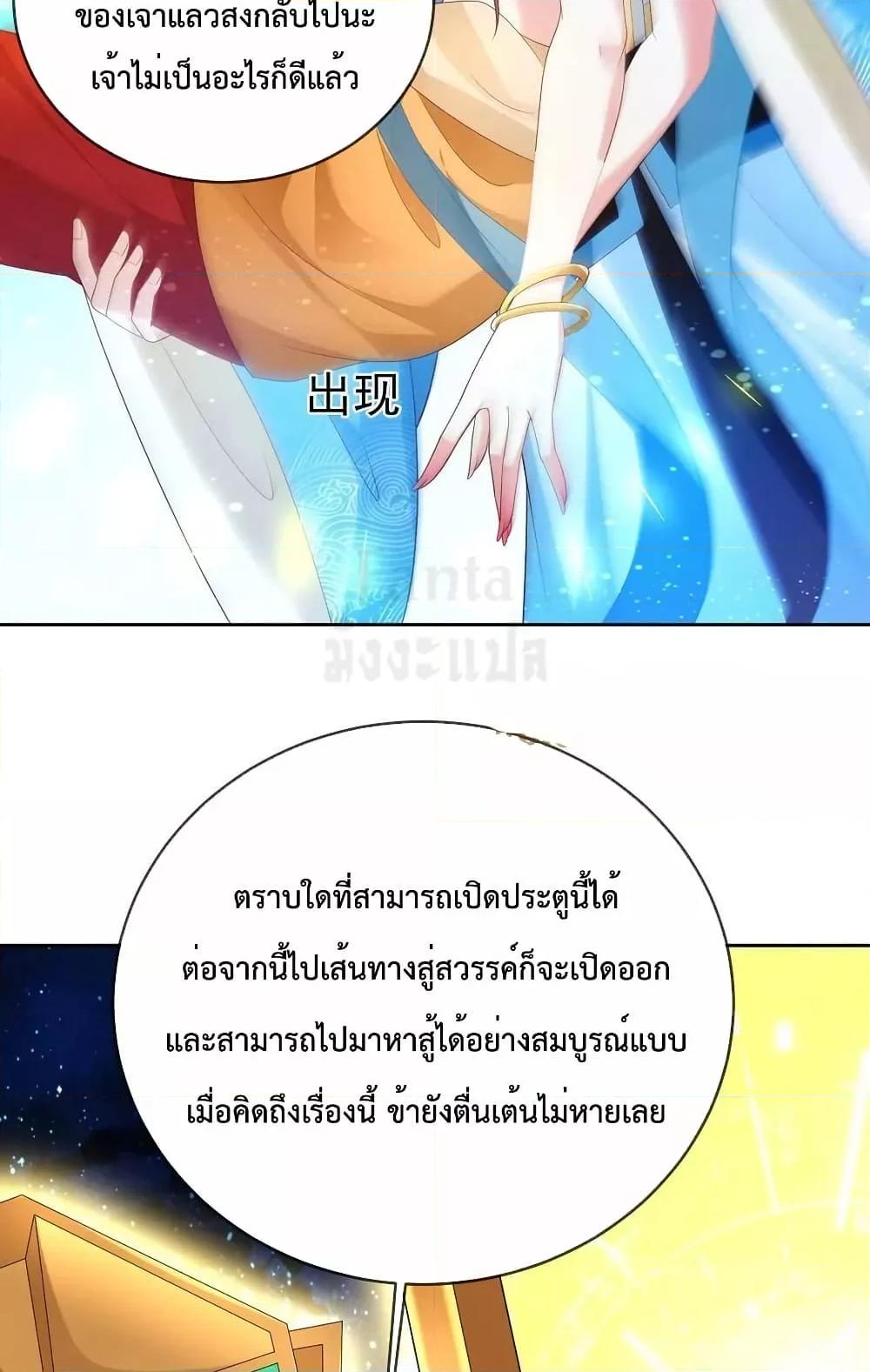 Manga-lc-com อ่านมังงะ อ่านการ์ตูน ออนไลน์ ฟรี Dominate the world of self-cultivation ตอนที่ 1 2 3 4 5 6 7 8 9 10 11 12 13 14 ฟรี ไม่มีโฆษณา Manga-lc - อ่าน มังงะ อ่าน การ์ตูน ออนไลน์ อ่านมังงะ ฟรี