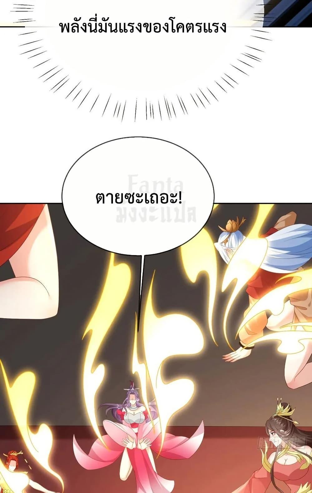 Manga-lc-com อ่านมังงะ อ่านการ์ตูน ออนไลน์ ฟรี Dominate the world of self-cultivation ตอนที่ 1 2 3 4 5 6 7 8 9 10 11 12 13 14 ฟรี ไม่มีโฆษณา Manga-lc - อ่าน มังงะ อ่าน การ์ตูน ออนไลน์ อ่านมังงะ ฟรี