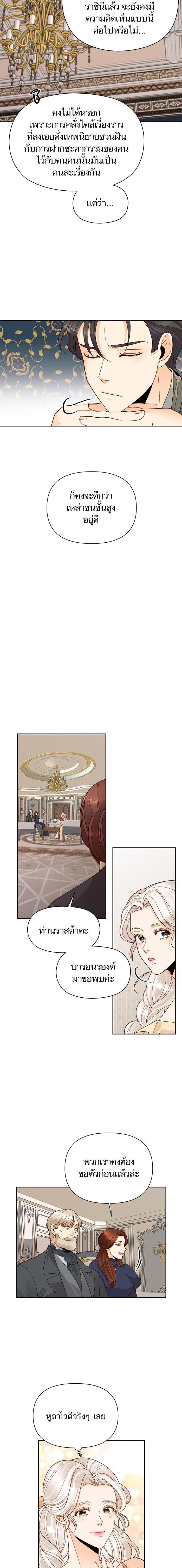 Manga-lc-com อ่านมังงะ อ่านการ์ตูน ออนไลน์ ฟรี การแต่งงานครั้งใหม่ของจักรพรรดินี ตอนที่ 1 2 3 4 5 6 7 8 9 10 11 12 13 14 ฟรี ไม่มีโฆษณา Manga-lc - อ่าน มังงะ อ่าน การ์ตูน ออนไลน์ อ่านมังงะ ฟรี