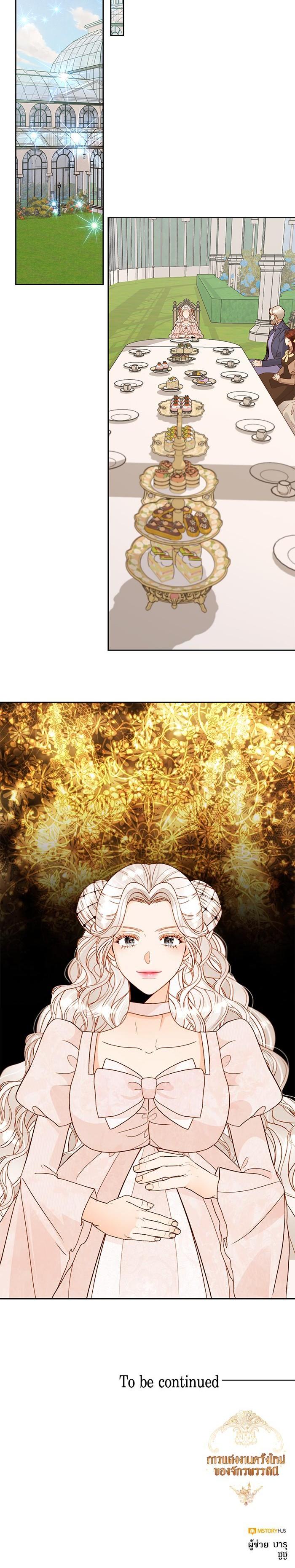 Manga-lc-com อ่านมังงะ อ่านการ์ตูน ออนไลน์ ฟรี การแต่งงานครั้งใหม่ของจักรพรรดินี ตอนที่ 1 2 3 4 5 6 7 8 9 10 11 12 13 14 ฟรี ไม่มีโฆษณา Manga-lc - อ่าน มังงะ อ่าน การ์ตูน ออนไลน์ อ่านมังงะ ฟรี