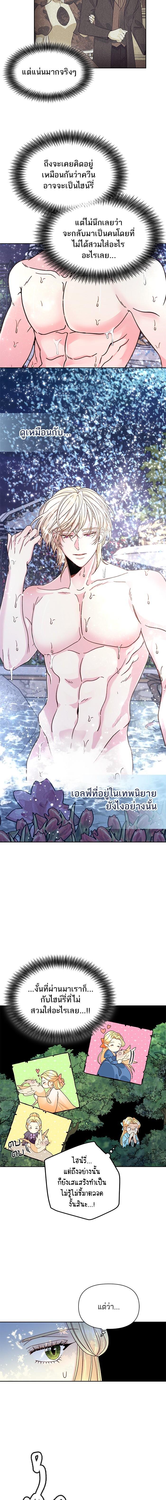 Manga-lc-com อ่านมังงะ อ่านการ์ตูน ออนไลน์ ฟรี การแต่งงานครั้งใหม่ของจักรพรรดินี ตอนที่ 1 2 3 4 5 6 7 8 9 10 11 12 13 14 ฟรี ไม่มีโฆษณา Manga-lc - อ่าน มังงะ อ่าน การ์ตูน ออนไลน์ อ่านมังงะ ฟรี