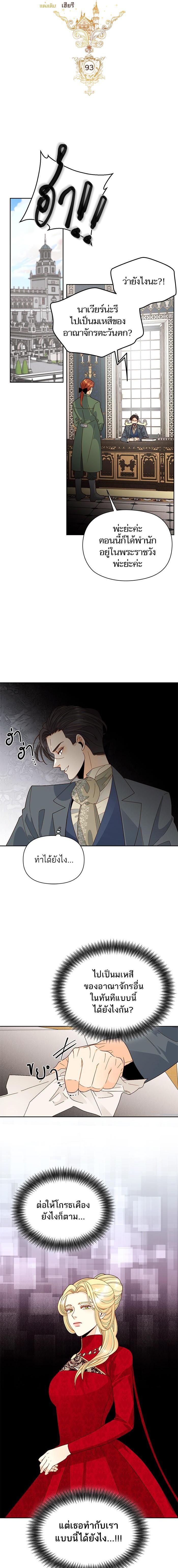 Manga-lc-com อ่านมังงะ อ่านการ์ตูน ออนไลน์ ฟรี การแต่งงานครั้งใหม่ของจักรพรรดินี ตอนที่ 1 2 3 4 5 6 7 8 9 10 11 12 13 14 ฟรี ไม่มีโฆษณา Manga-lc - อ่าน มังงะ อ่าน การ์ตูน ออนไลน์ อ่านมังงะ ฟรี