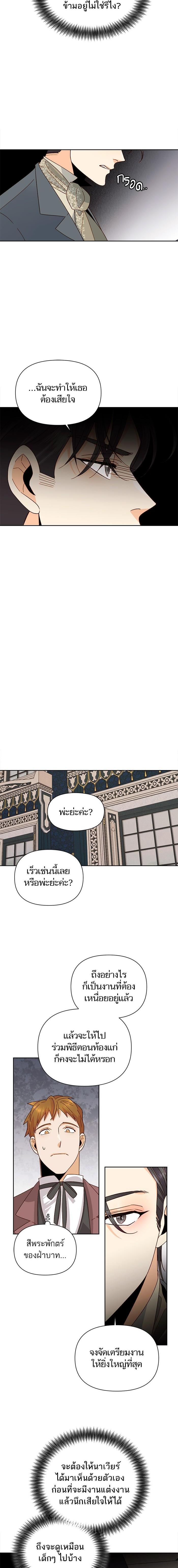 Manga-lc-com อ่านมังงะ อ่านการ์ตูน ออนไลน์ ฟรี การแต่งงานครั้งใหม่ของจักรพรรดินี ตอนที่ 1 2 3 4 5 6 7 8 9 10 11 12 13 14 ฟรี ไม่มีโฆษณา Manga-lc - อ่าน มังงะ อ่าน การ์ตูน ออนไลน์ อ่านมังงะ ฟรี