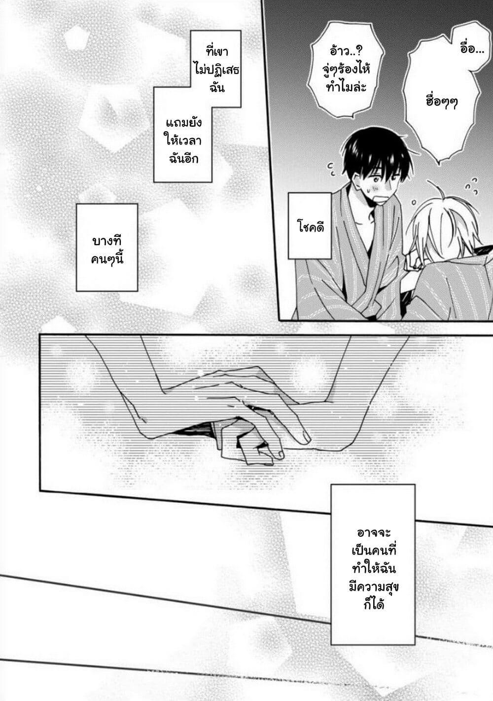 Manga-lc-com อ่านมังงะ อ่านการ์ตูน ออนไลน์ ฟรี Unmei no Aite ga Yayakoshii ตอนที่ 1 2 3 4 5 6 7 8 9 10 11 12 13 14 ฟรี ไม่มีโฆษณา Manga-lc - อ่าน มังงะ อ่าน การ์ตูน ออนไลน์ อ่านมังงะ ฟรี