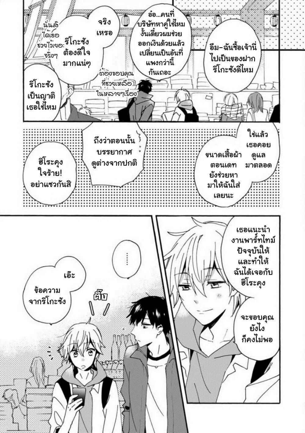 Manga-lc-com อ่านมังงะ อ่านการ์ตูน ออนไลน์ ฟรี Unmei no Aite ga Yayakoshii ตอนที่ 1 2 3 4 5 6 7 8 9 10 11 12 13 14 ฟรี ไม่มีโฆษณา Manga-lc - อ่าน มังงะ อ่าน การ์ตูน ออนไลน์ อ่านมังงะ ฟรี