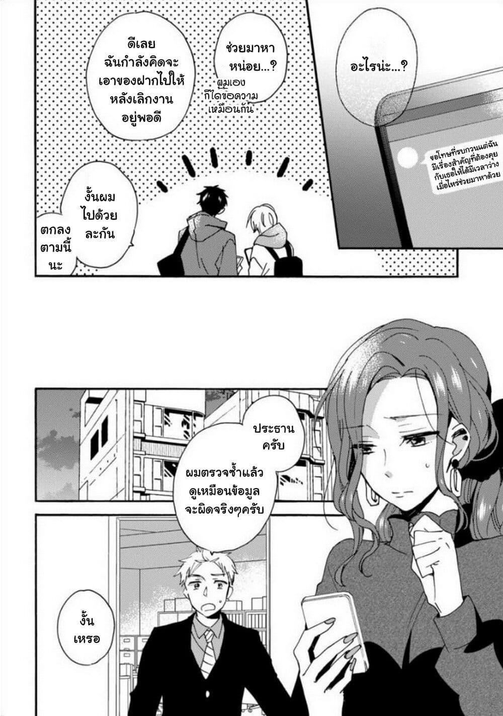 Manga-lc-com อ่านมังงะ อ่านการ์ตูน ออนไลน์ ฟรี Unmei no Aite ga Yayakoshii ตอนที่ 1 2 3 4 5 6 7 8 9 10 11 12 13 14 ฟรี ไม่มีโฆษณา Manga-lc - อ่าน มังงะ อ่าน การ์ตูน ออนไลน์ อ่านมังงะ ฟรี