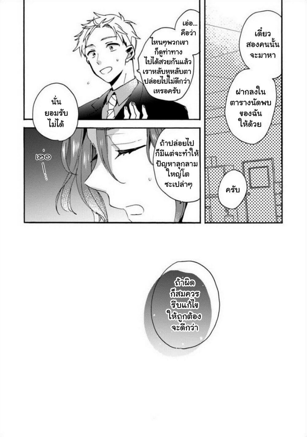 Manga-lc-com อ่านมังงะ อ่านการ์ตูน ออนไลน์ ฟรี Unmei no Aite ga Yayakoshii ตอนที่ 1 2 3 4 5 6 7 8 9 10 11 12 13 14 ฟรี ไม่มีโฆษณา Manga-lc - อ่าน มังงะ อ่าน การ์ตูน ออนไลน์ อ่านมังงะ ฟรี