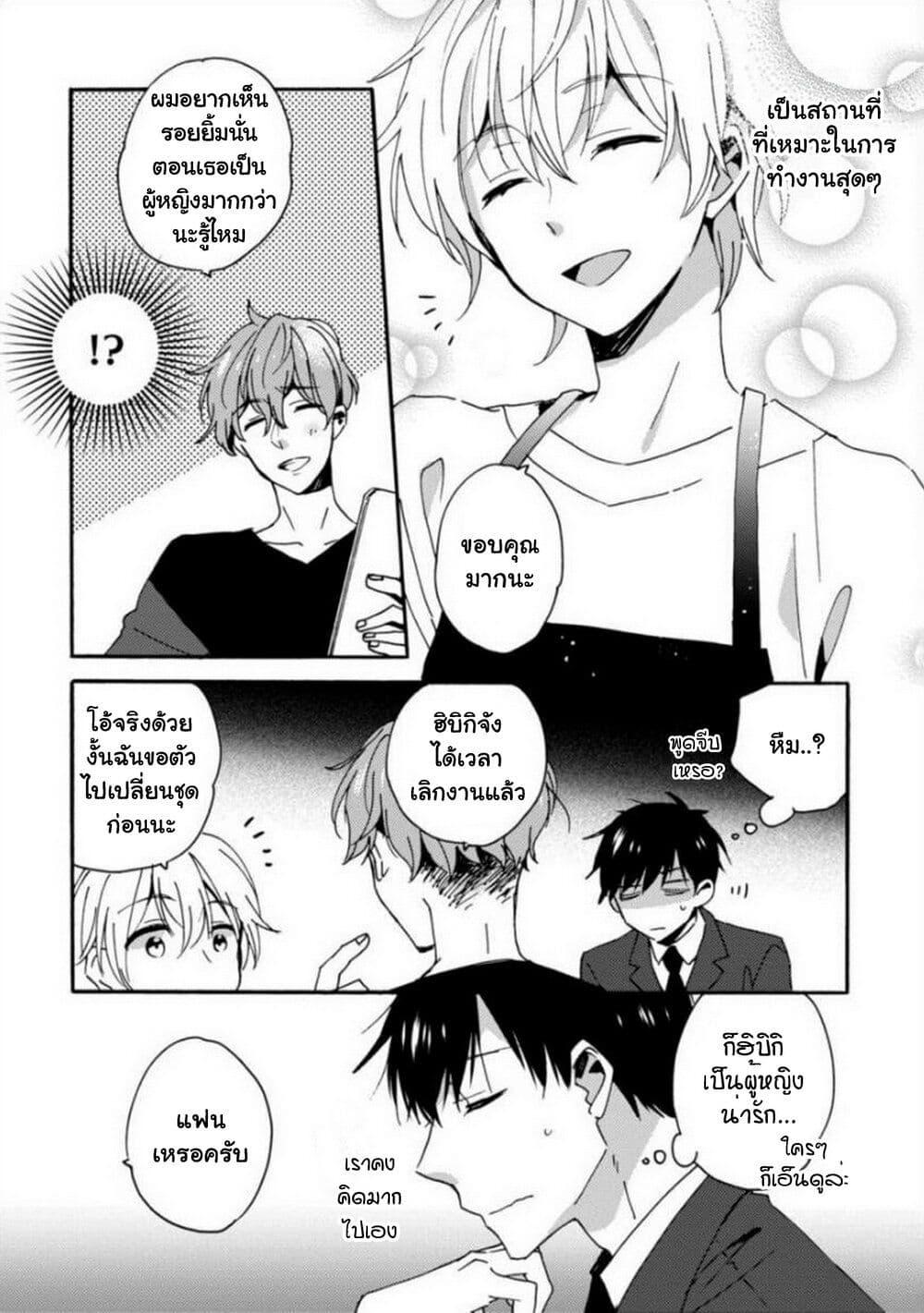 Manga-lc-com อ่านมังงะ อ่านการ์ตูน ออนไลน์ ฟรี Unmei no Aite ga Yayakoshii ตอนที่ 1 2 3 4 5 6 7 8 9 10 11 12 13 14 ฟรี ไม่มีโฆษณา Manga-lc - อ่าน มังงะ อ่าน การ์ตูน ออนไลน์ อ่านมังงะ ฟรี