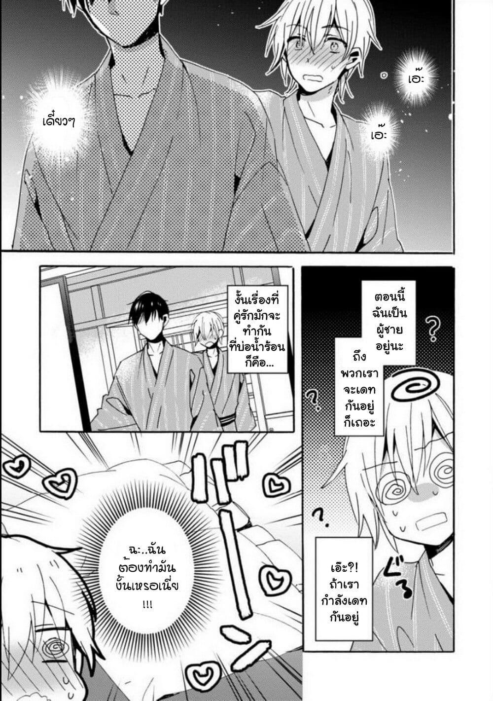 Manga-lc-com อ่านมังงะ อ่านการ์ตูน ออนไลน์ ฟรี Unmei no Aite ga Yayakoshii ตอนที่ 1 2 3 4 5 6 7 8 9 10 11 12 13 14 ฟรี ไม่มีโฆษณา Manga-lc - อ่าน มังงะ อ่าน การ์ตูน ออนไลน์ อ่านมังงะ ฟรี