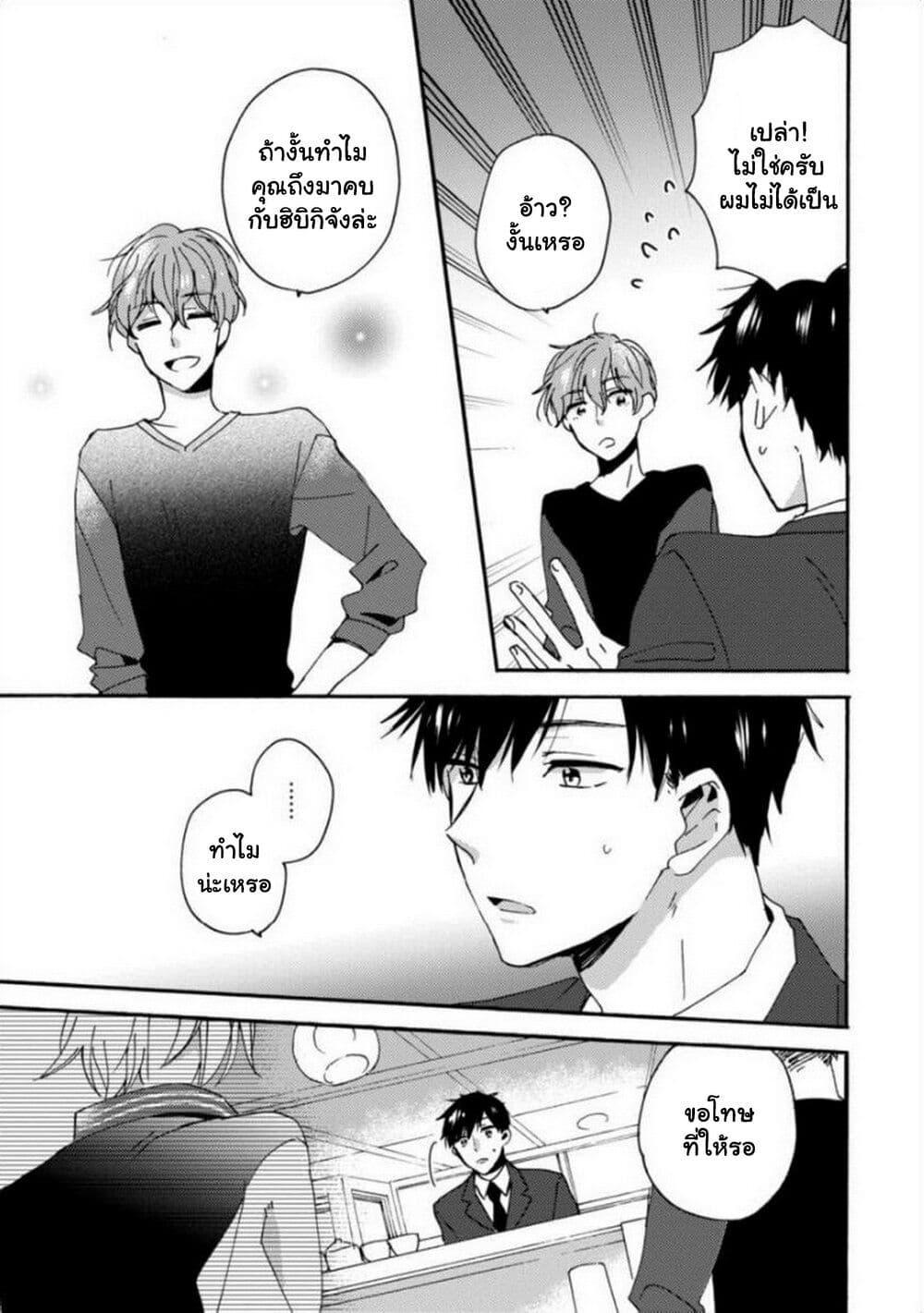 Manga-lc-com อ่านมังงะ อ่านการ์ตูน ออนไลน์ ฟรี Unmei no Aite ga Yayakoshii ตอนที่ 1 2 3 4 5 6 7 8 9 10 11 12 13 14 ฟรี ไม่มีโฆษณา Manga-lc - อ่าน มังงะ อ่าน การ์ตูน ออนไลน์ อ่านมังงะ ฟรี