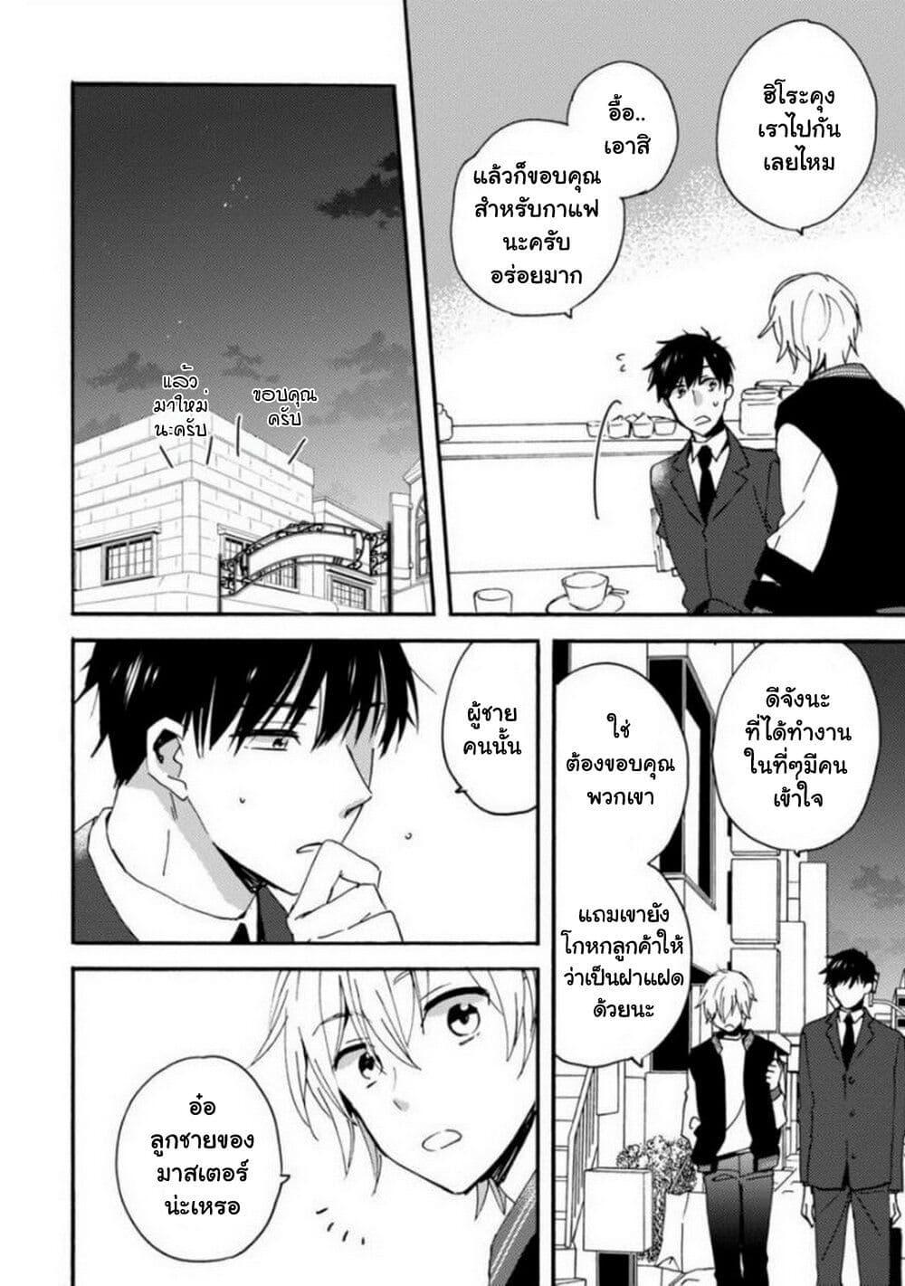 Manga-lc-com อ่านมังงะ อ่านการ์ตูน ออนไลน์ ฟรี Unmei no Aite ga Yayakoshii ตอนที่ 1 2 3 4 5 6 7 8 9 10 11 12 13 14 ฟรี ไม่มีโฆษณา Manga-lc - อ่าน มังงะ อ่าน การ์ตูน ออนไลน์ อ่านมังงะ ฟรี