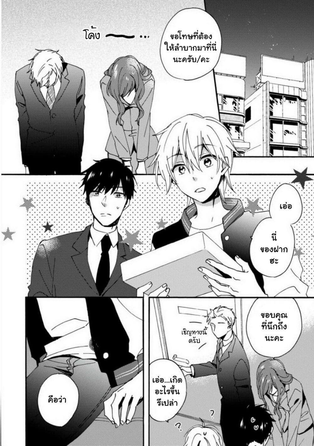 Manga-lc-com อ่านมังงะ อ่านการ์ตูน ออนไลน์ ฟรี Unmei no Aite ga Yayakoshii ตอนที่ 1 2 3 4 5 6 7 8 9 10 11 12 13 14 ฟรี ไม่มีโฆษณา Manga-lc - อ่าน มังงะ อ่าน การ์ตูน ออนไลน์ อ่านมังงะ ฟรี