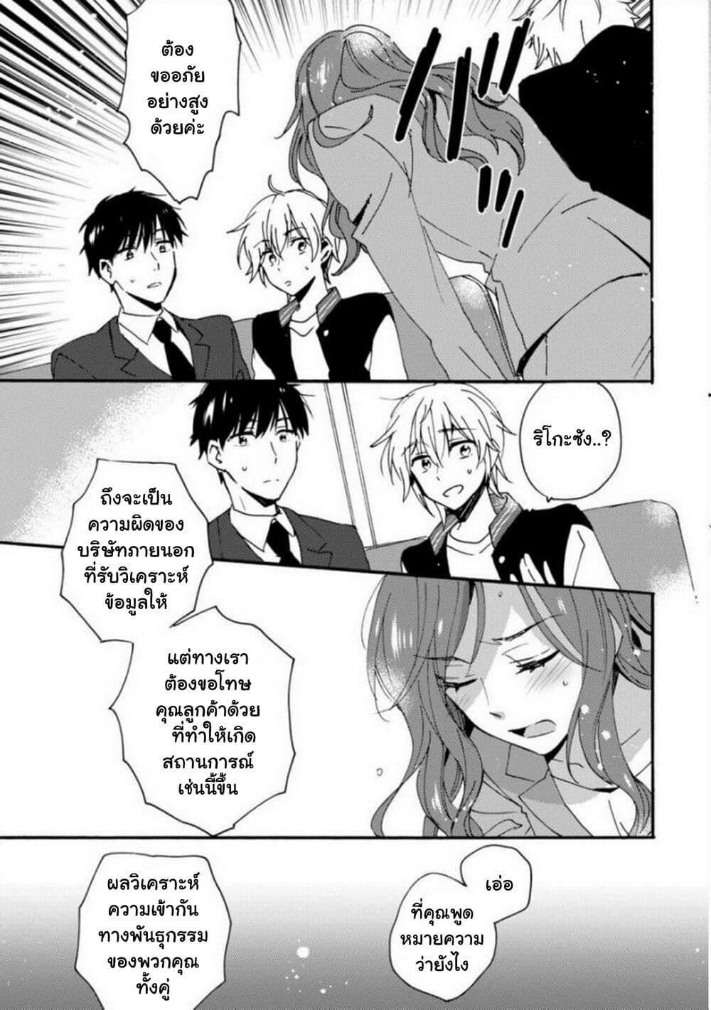 Manga-lc-com อ่านมังงะ อ่านการ์ตูน ออนไลน์ ฟรี Unmei no Aite ga Yayakoshii ตอนที่ 1 2 3 4 5 6 7 8 9 10 11 12 13 14 ฟรี ไม่มีโฆษณา Manga-lc - อ่าน มังงะ อ่าน การ์ตูน ออนไลน์ อ่านมังงะ ฟรี