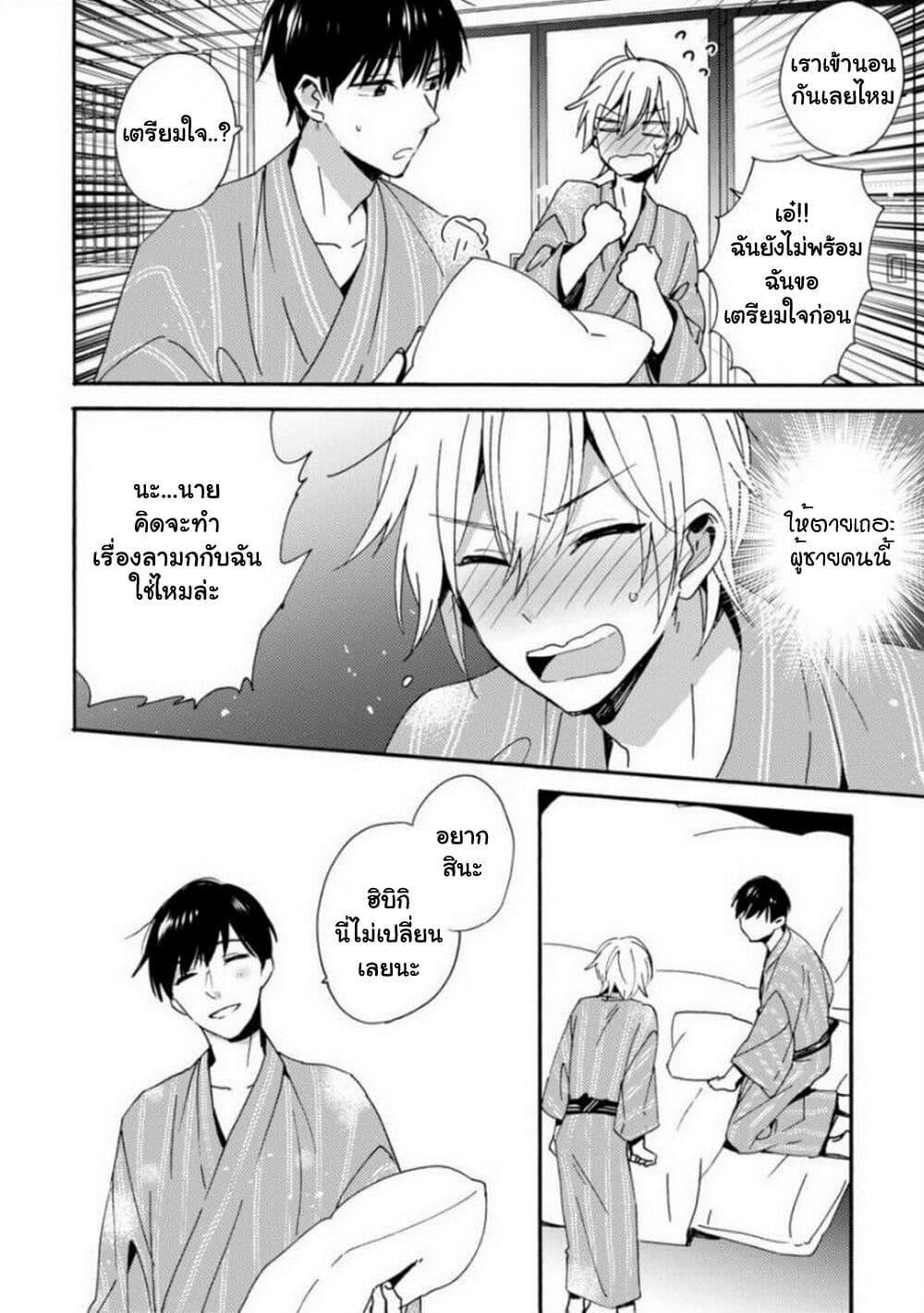 Manga-lc-com อ่านมังงะ อ่านการ์ตูน ออนไลน์ ฟรี Unmei no Aite ga Yayakoshii ตอนที่ 1 2 3 4 5 6 7 8 9 10 11 12 13 14 ฟรี ไม่มีโฆษณา Manga-lc - อ่าน มังงะ อ่าน การ์ตูน ออนไลน์ อ่านมังงะ ฟรี